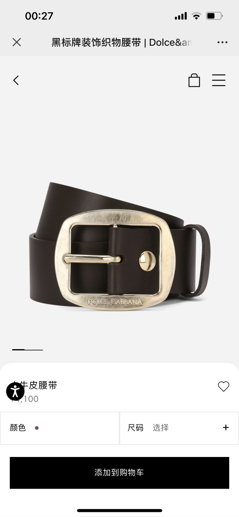 D&G Belts